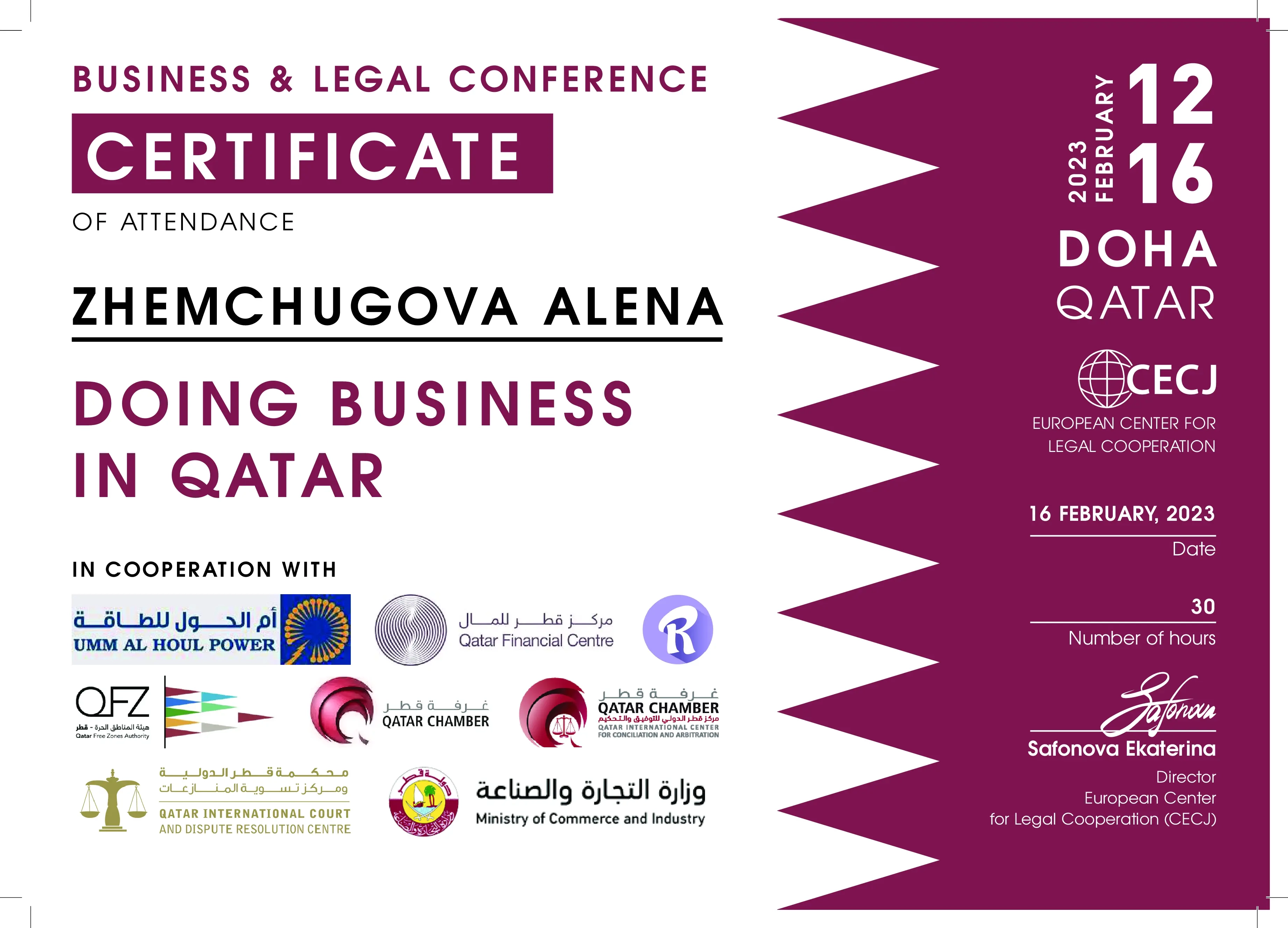 Certificate